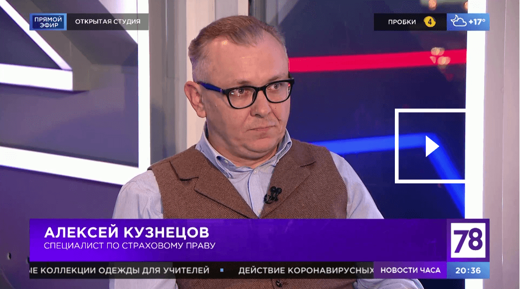 Вы сейчас просматриваете Как защитить свой автомобиль от угона? ОТКРЫТАЯ СТУДИЯ, выпуск от 29.08.2022