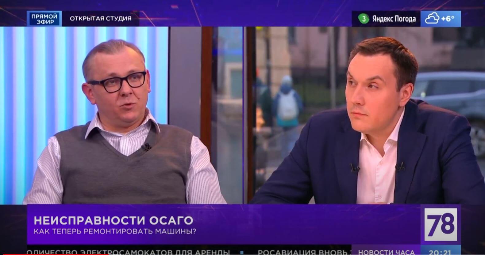 Вы сейчас просматриваете Неисправности ОСАГО. Как теперь ремонтировать машины ОТКРЫТАЯ СТУДИЯ, выпуск от 25.04.2022