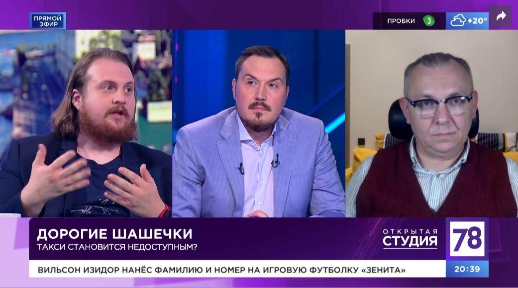 Вы сейчас просматриваете Такси становится недоступным 78.ru ОТКРЫТАЯ СТУДИЯ, выпуск от 13.09.2023