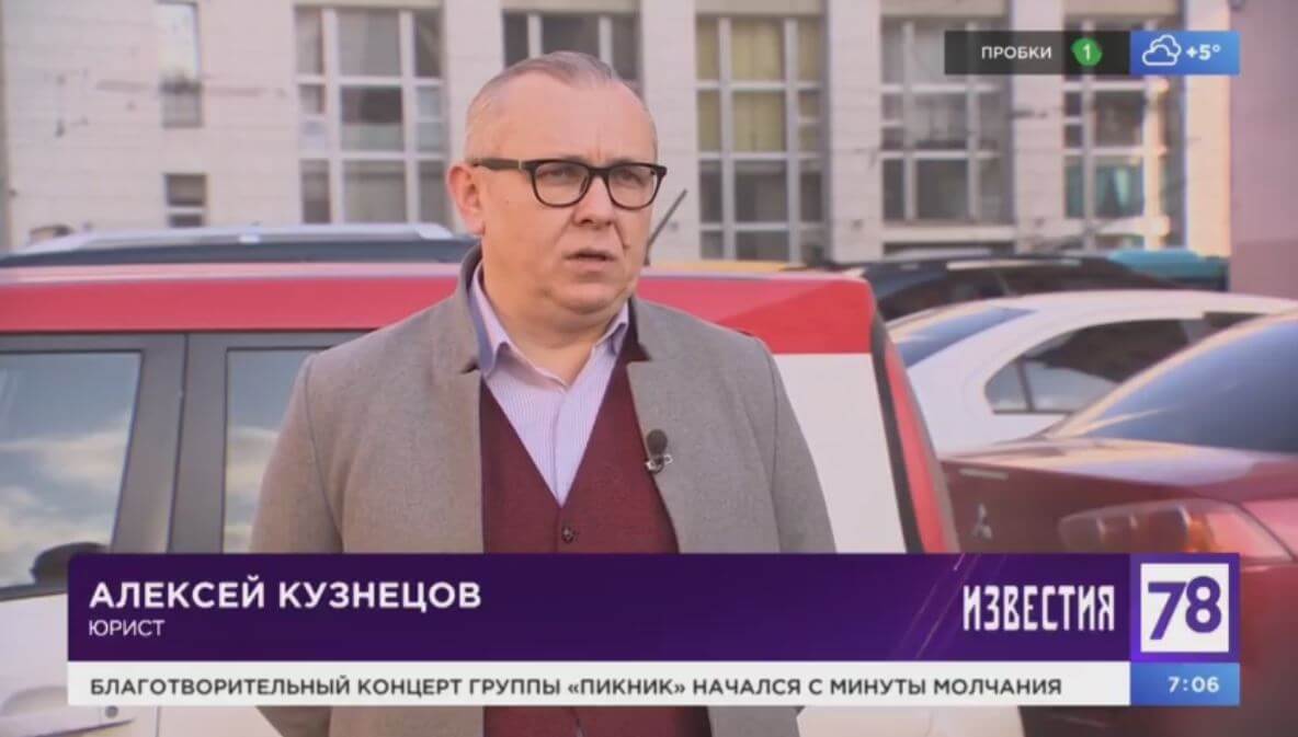 Вы сейчас просматриваете Возможно ли обязать владельцев ТЦ страховать ответственность за вред, причиненный посетителям, 78.ru «Известия» Выпуск от 28.03.2024