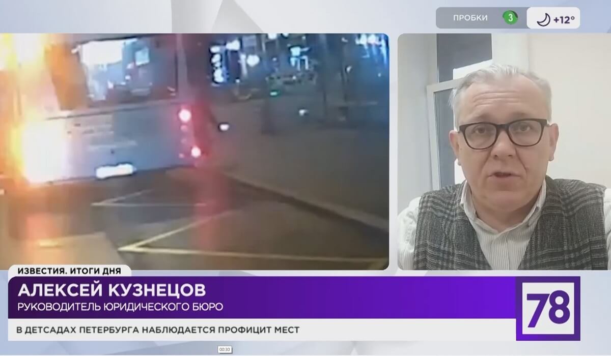 Вы сейчас просматриваете Алексей Кузнецов прокомментировал инцидент с автобусом, который протащил женщину по дороге