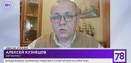 Спорные штрафы ПДД: дорожные работы, камеры и права водителей