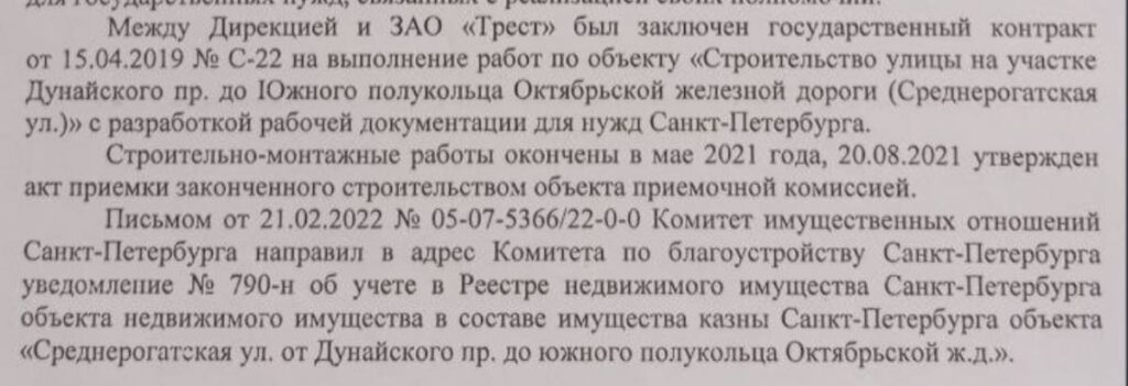Открытый люк на дороге: как автоюристы «Параграфа» взыскали через суд более 723 тыс. рублей за повреждение Volkswagen Polo